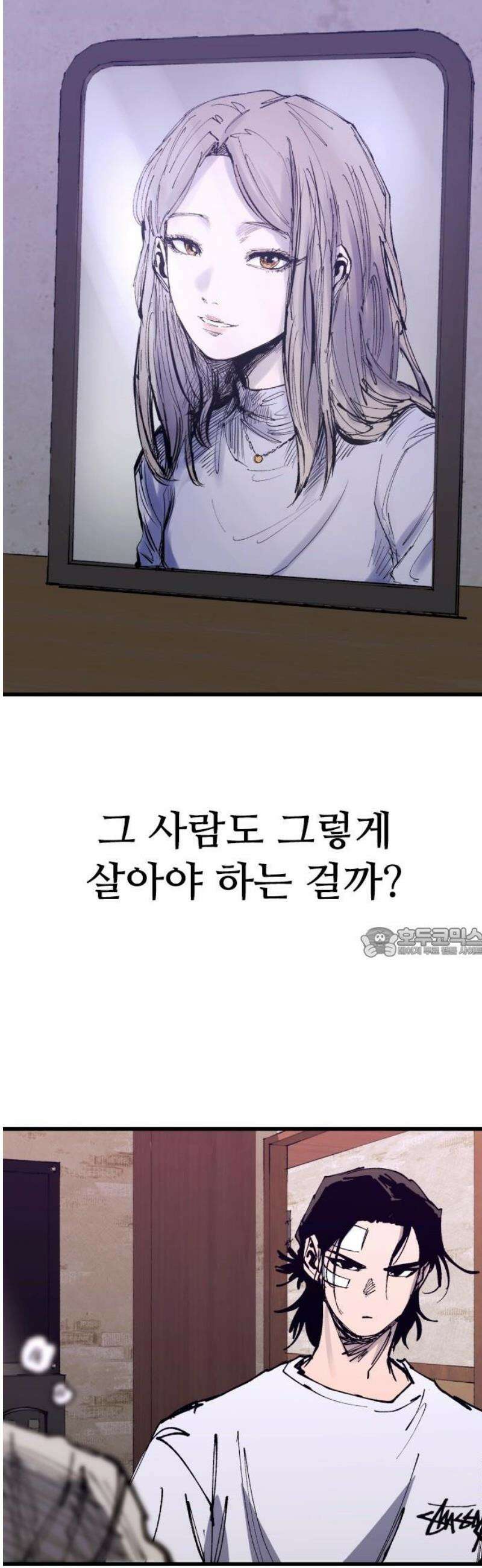 하이클래스 SEASON 1 END 악당출현 60