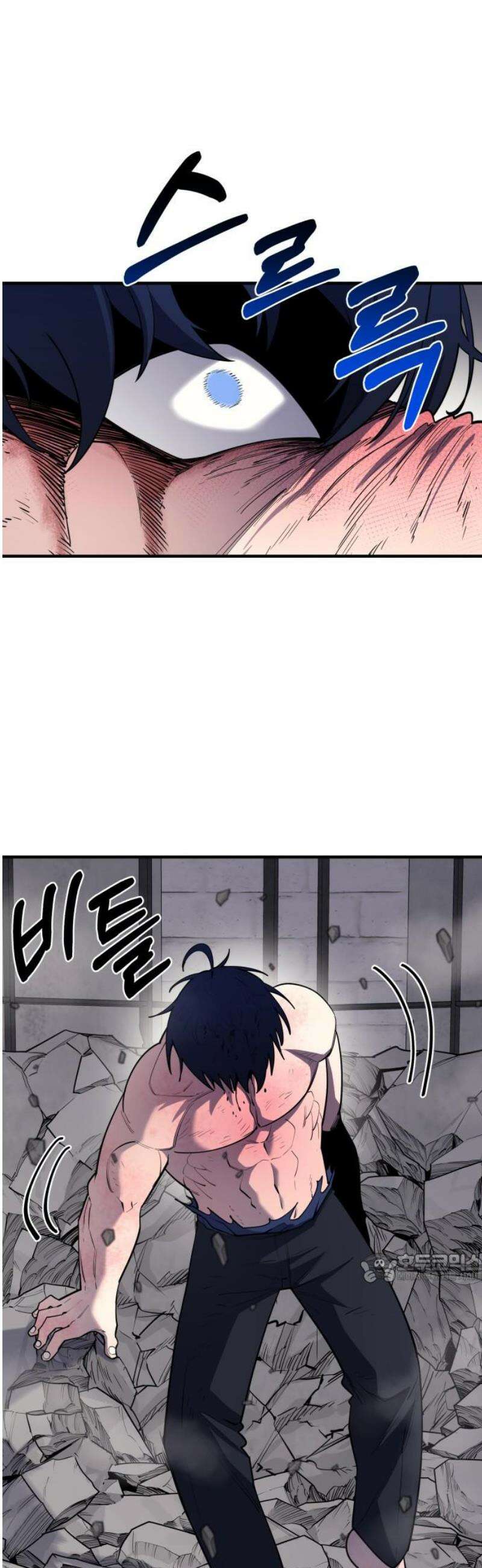 지구대장님의 학교생활 37화 2