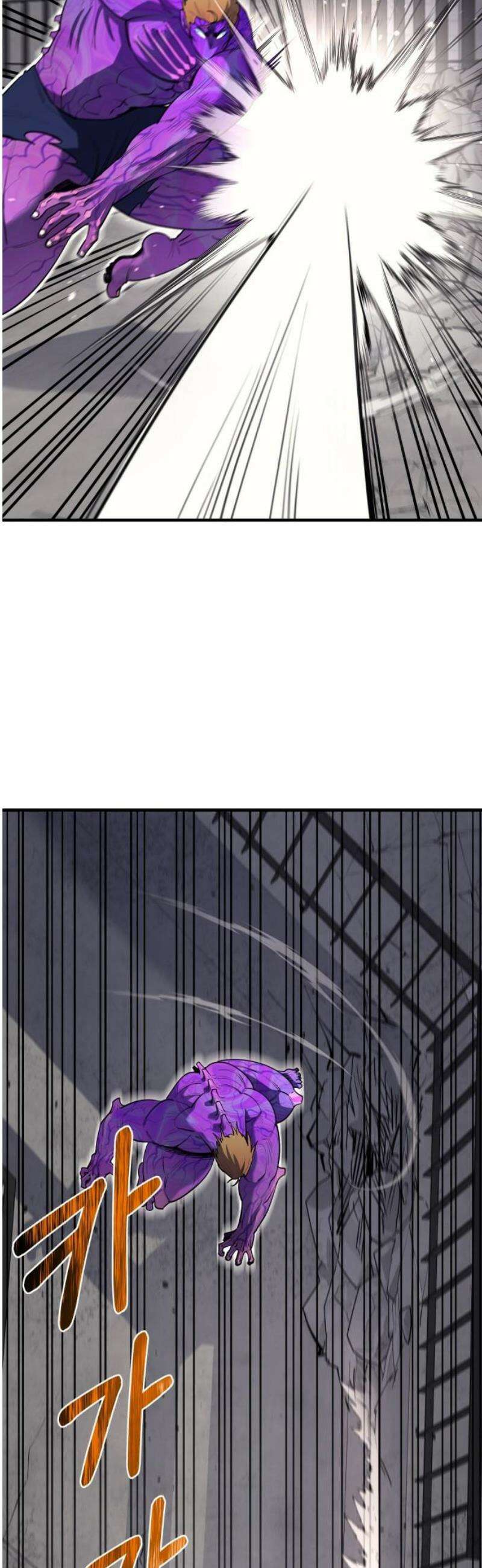 지구대장님의 학교생활 37화 5