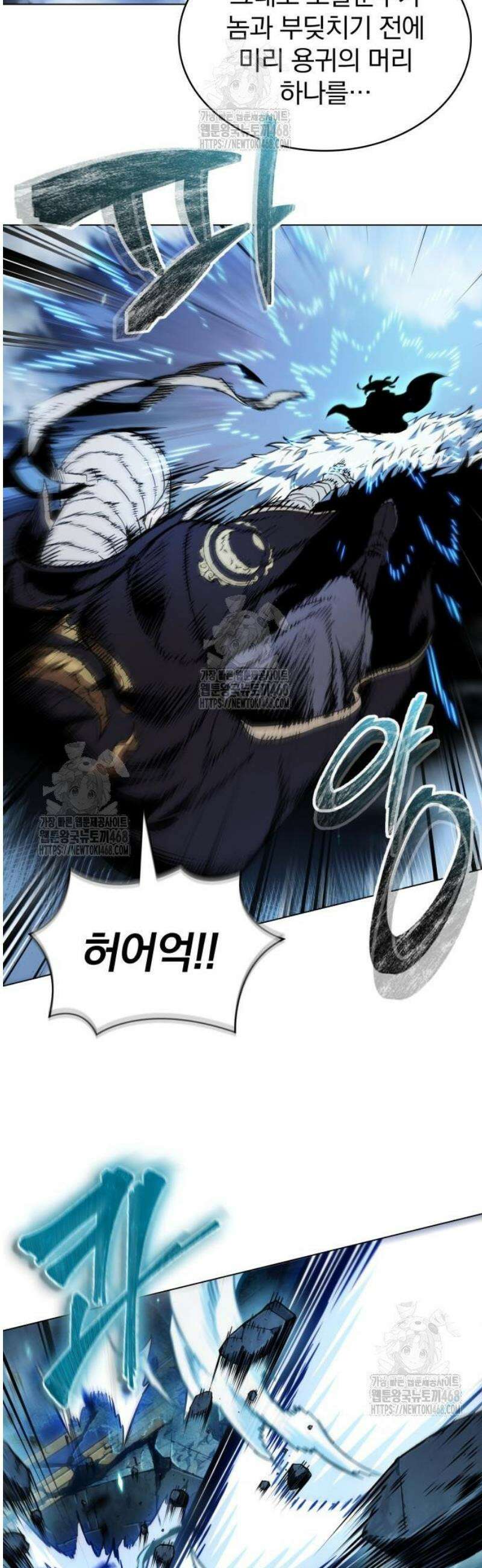 나노마신 277． 제92장． 오령(五靈) (2) 16