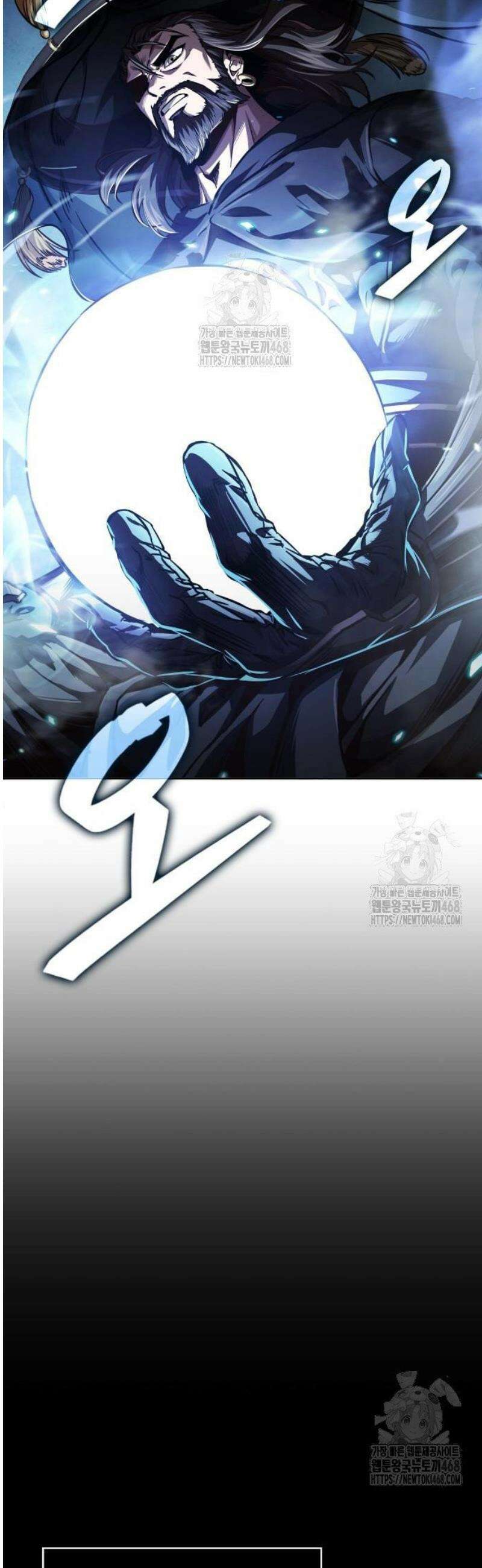 나노마신 277． 제92장． 오령(五靈) (2) 18
