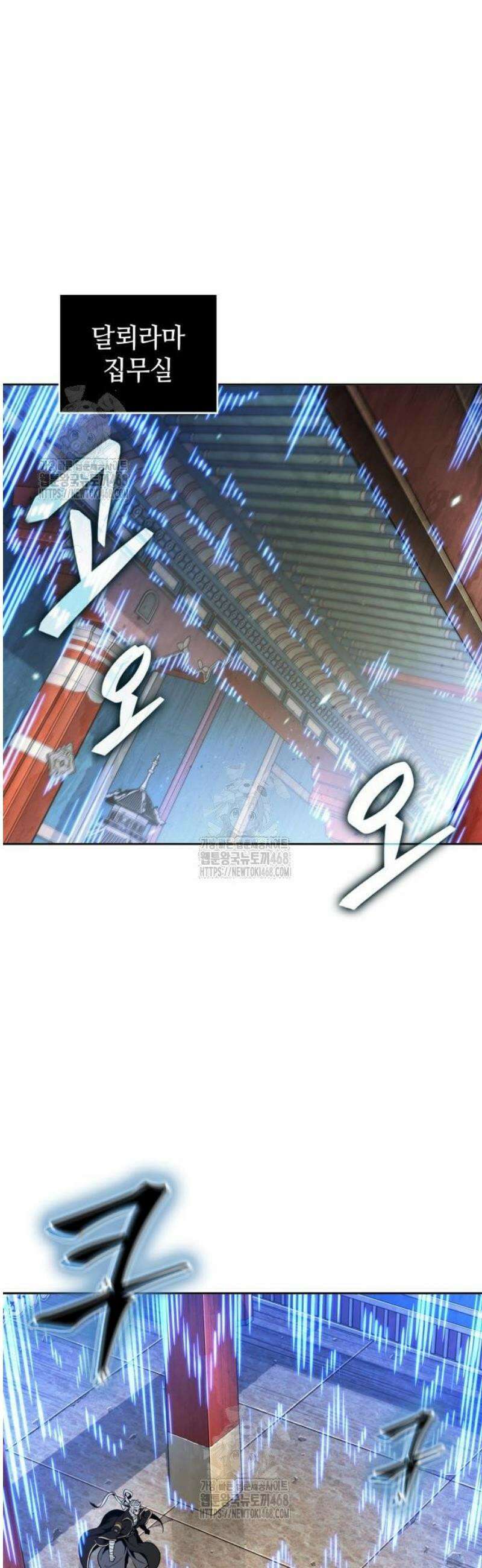 나노마신 277． 제92장． 오령(五靈) (2) 26