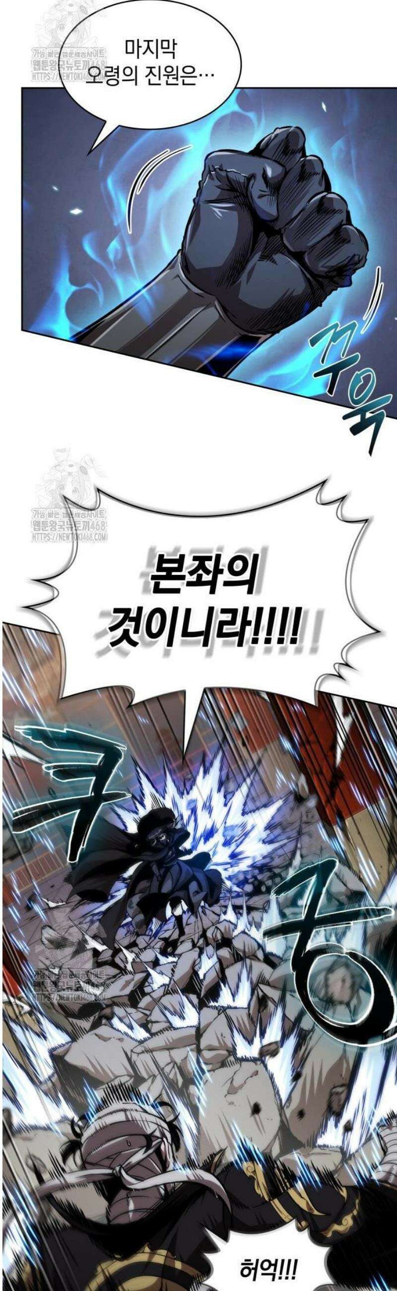 나노마신 277． 제92장． 오령(五靈) (2) 32
