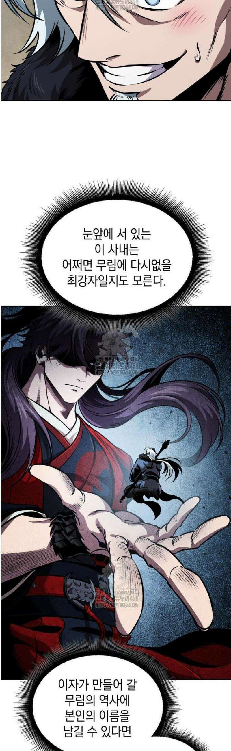 나노마신 277． 제92장． 오령(五靈) (2) 51