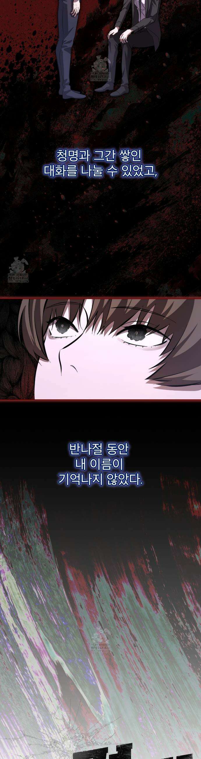 격발 47화 2