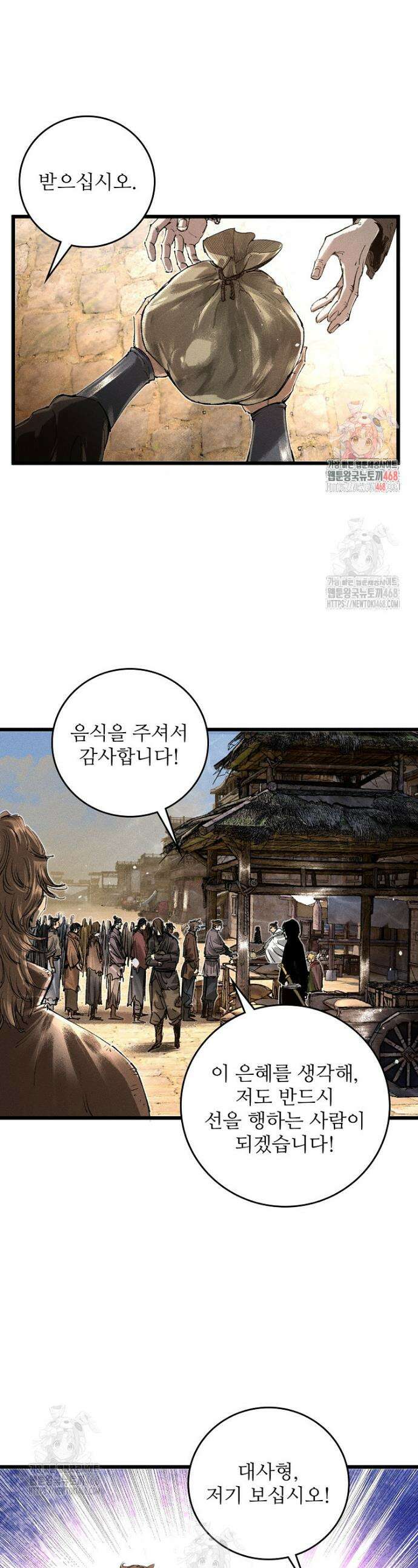 삼국지 여포의 인생 시뮬레이터 133화 1