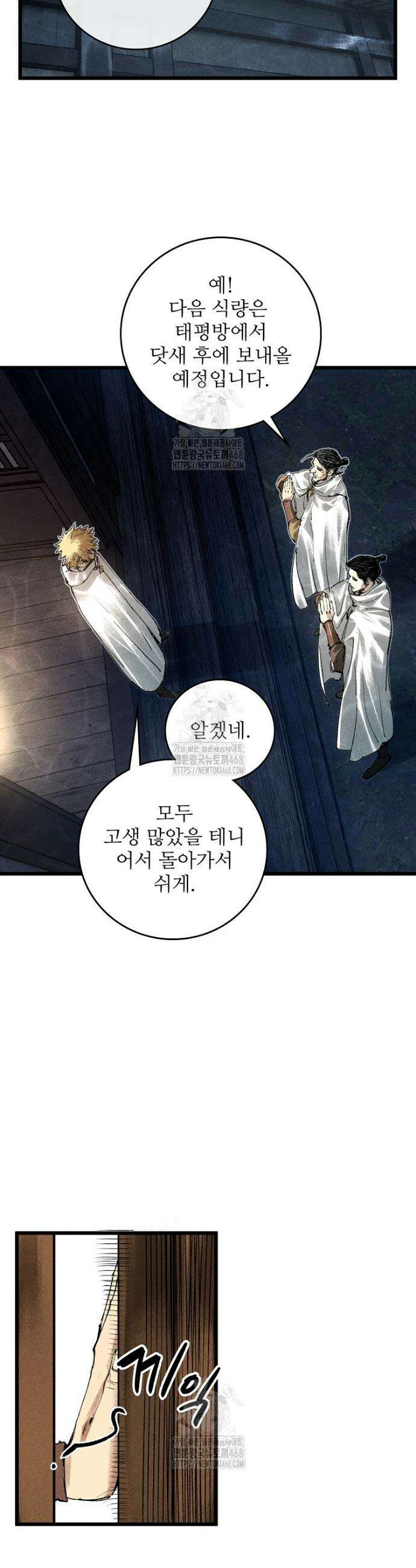 삼국지 여포의 인생 시뮬레이터 133화 6