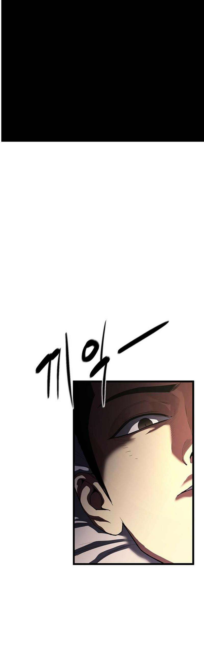 악귀나찰 6화 6