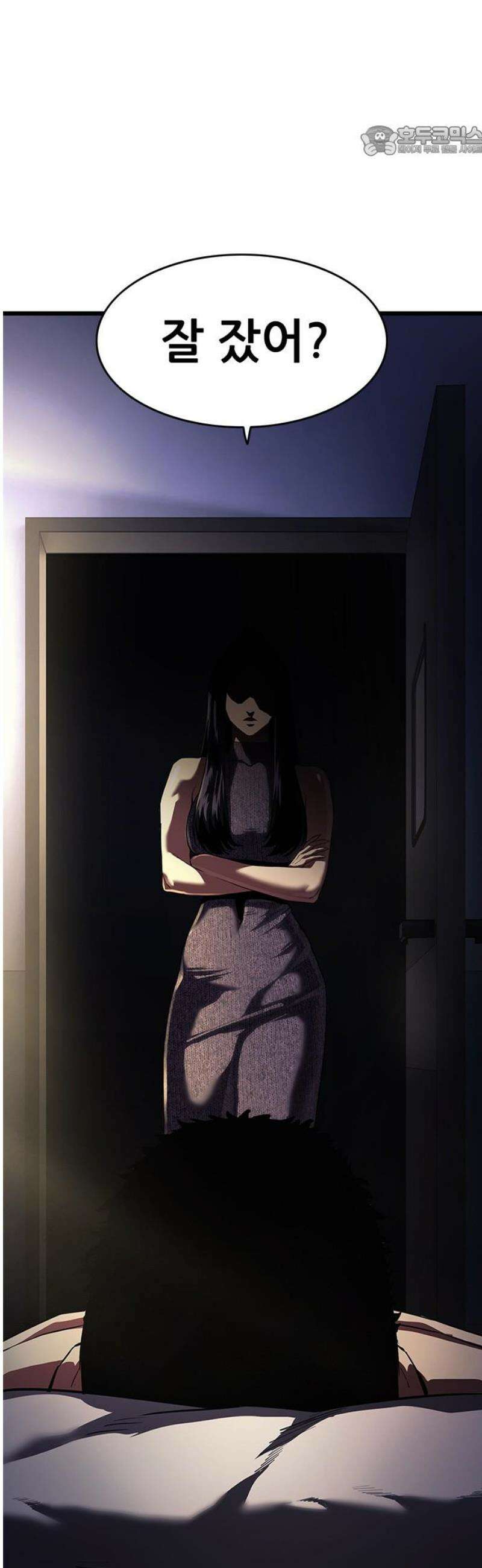악귀나찰 6화 7