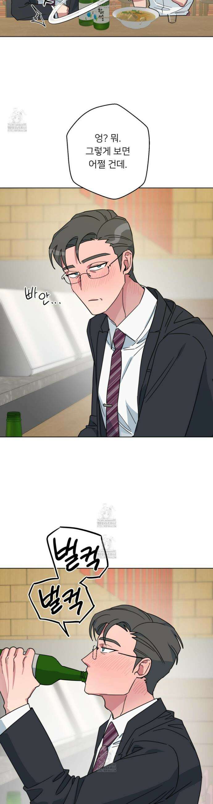 안돼요! 몰라요? 사실 알아요?! 49화 3
