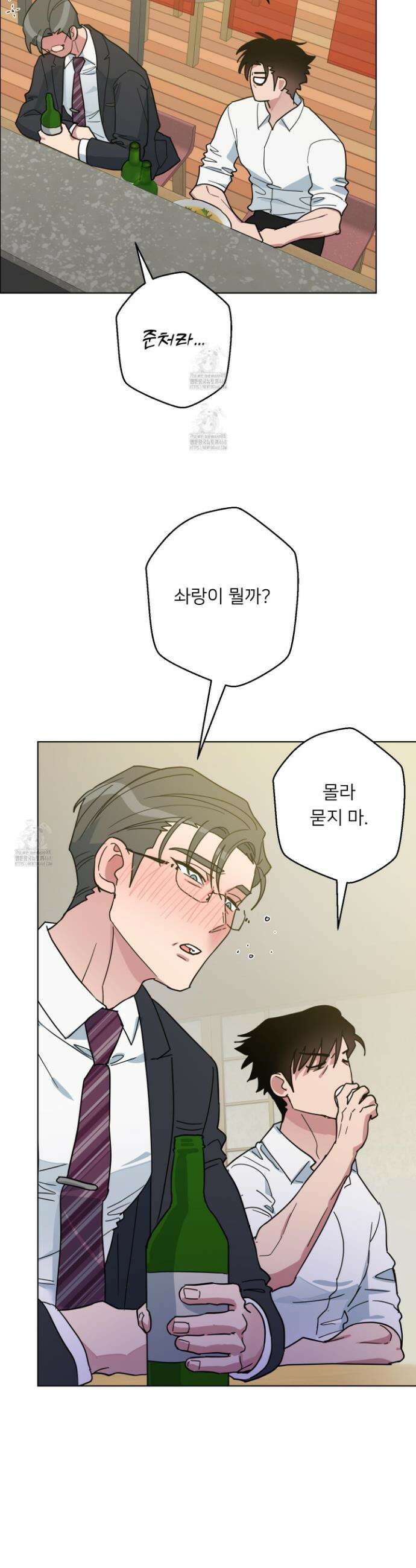 안돼요! 몰라요? 사실 알아요?! 49화 5