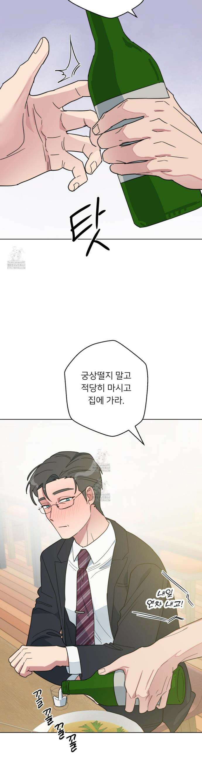 안돼요! 몰라요? 사실 알아요?! 49화 11