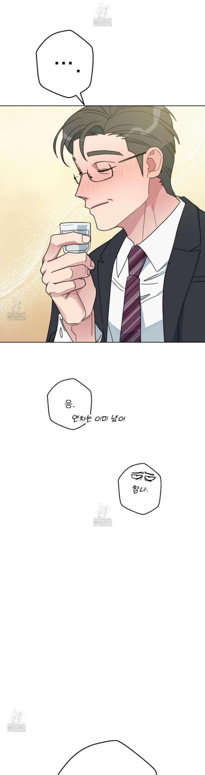 안돼요! 몰라요? 사실 알아요?! 49화 12