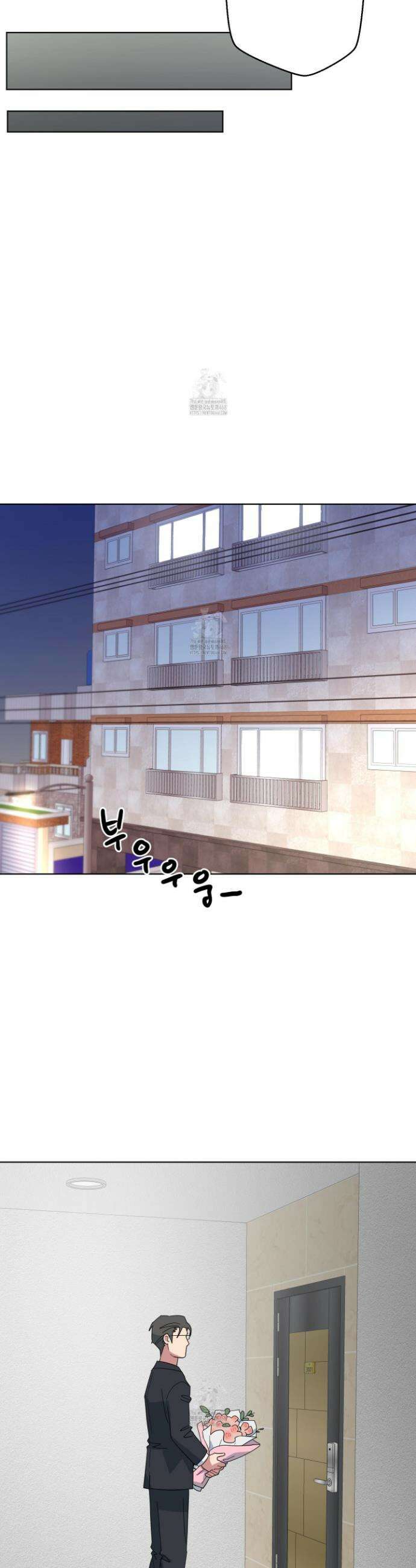 안돼요! 몰라요? 사실 알아요?! 49화 33