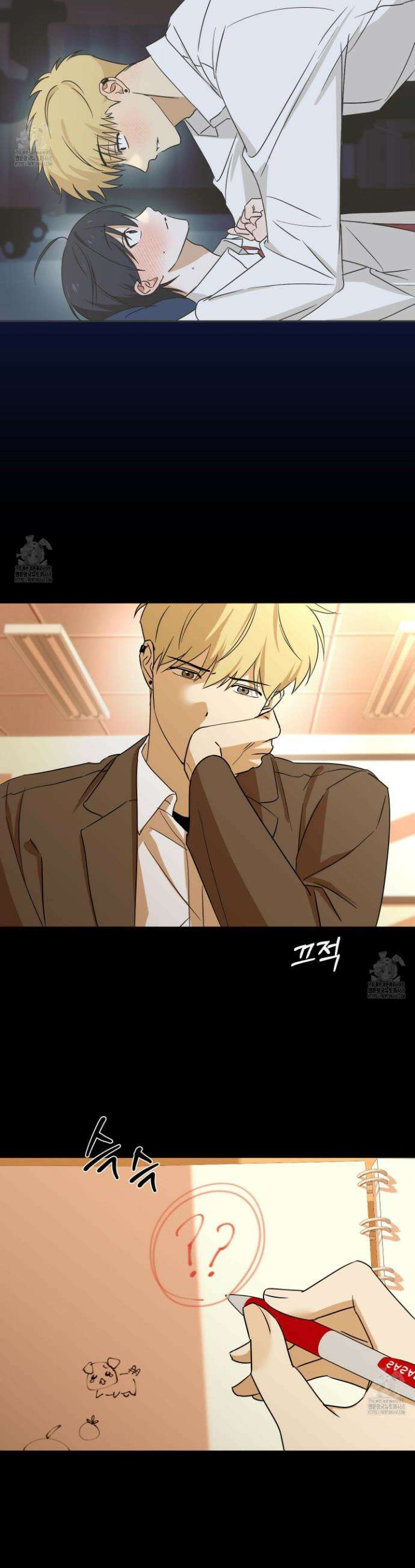 일렉기타와 넥타이 24화 7