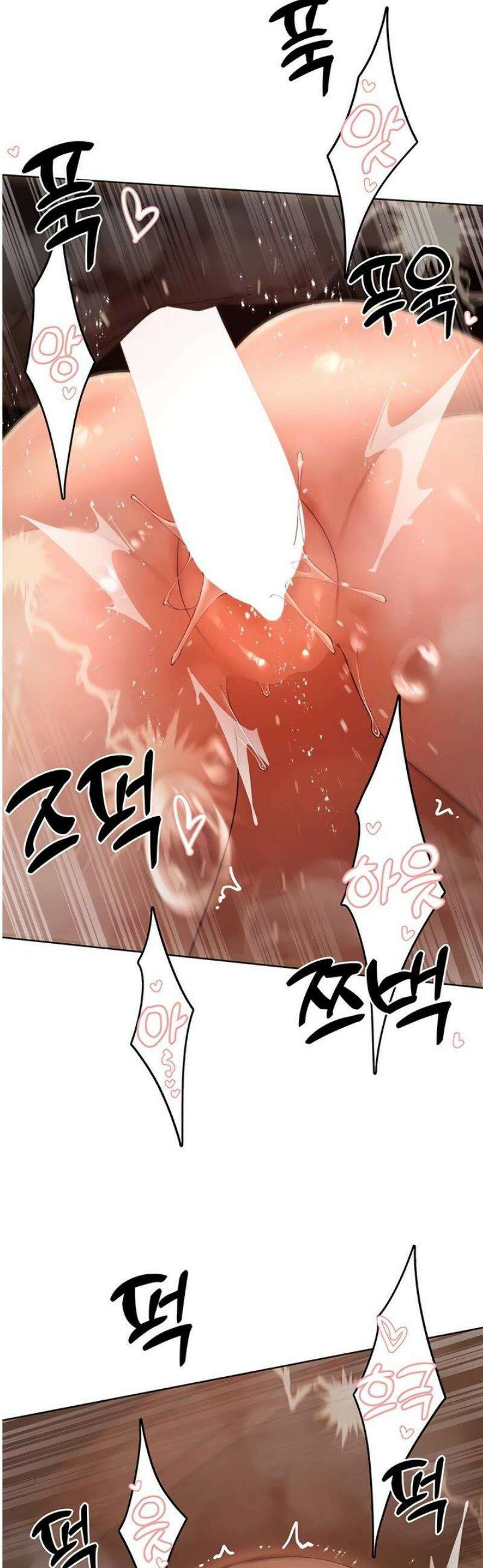 여헌터를 따먹으면 주인공이 강해짐 61화 10