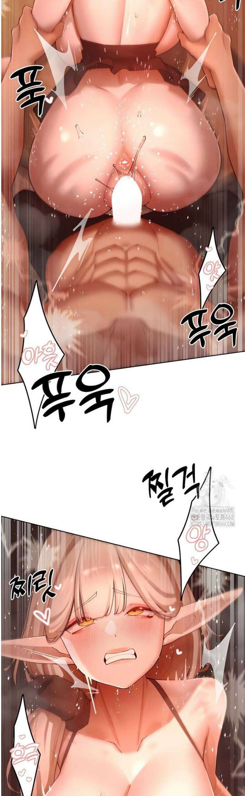 여헌터를 따먹으면 주인공이 강해짐 61화 23