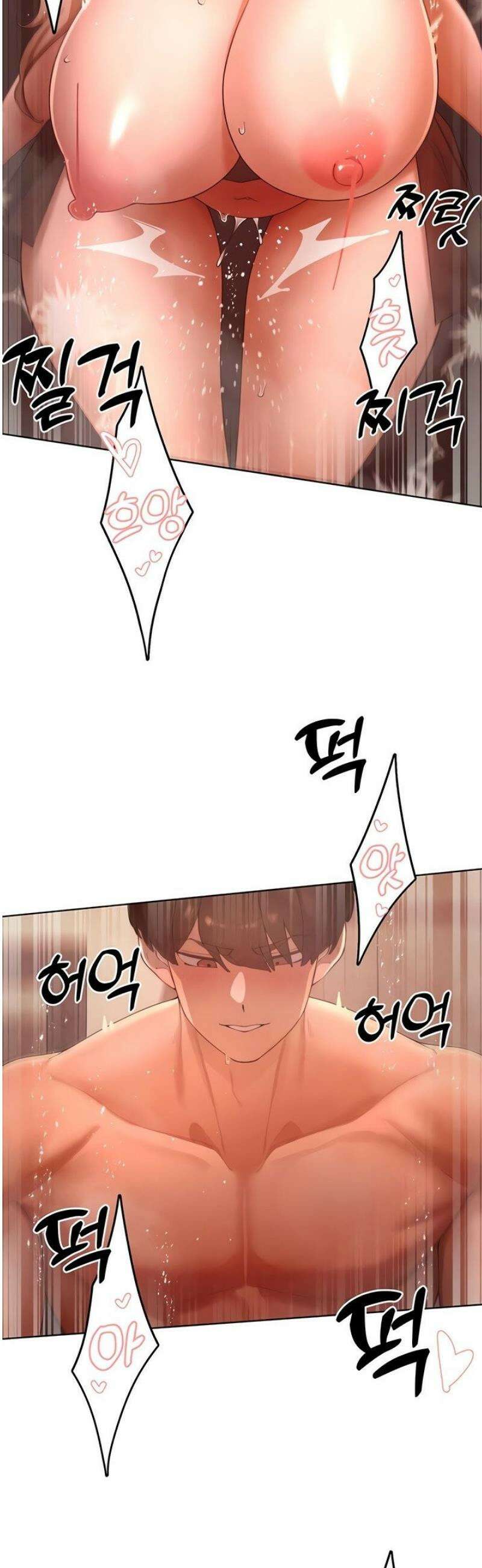 여헌터를 따먹으면 주인공이 강해짐 61화 24