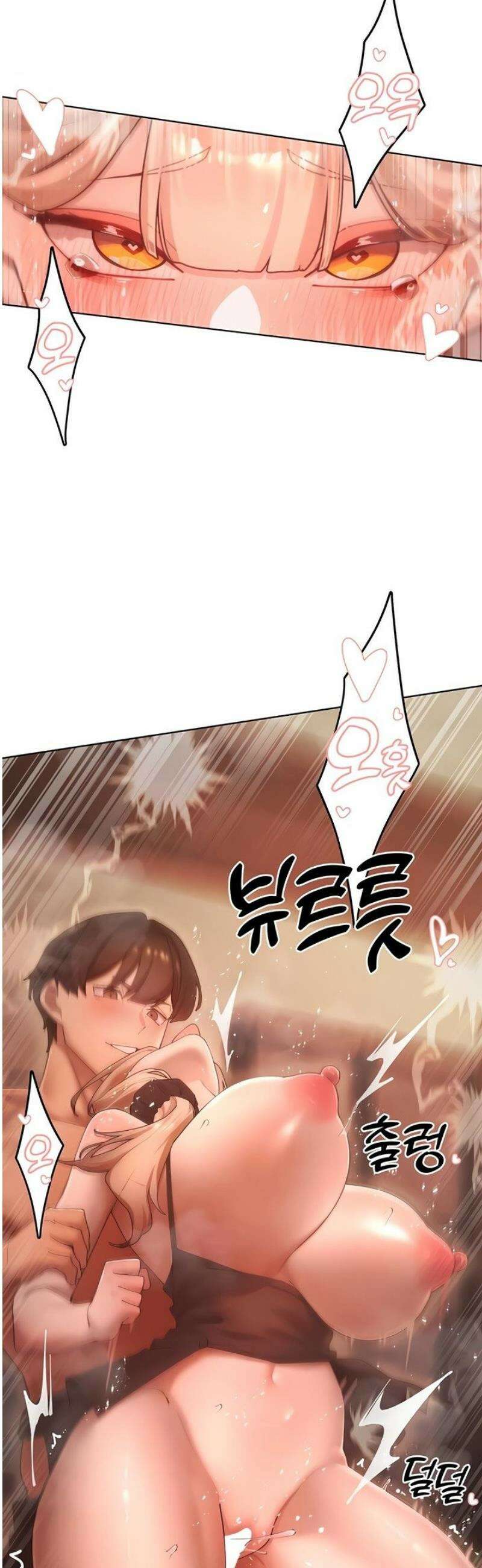 여헌터를 따먹으면 주인공이 강해짐 61화 25