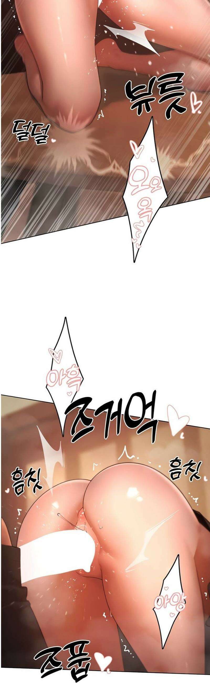 여헌터를 따먹으면 주인공이 강해짐 61화 26