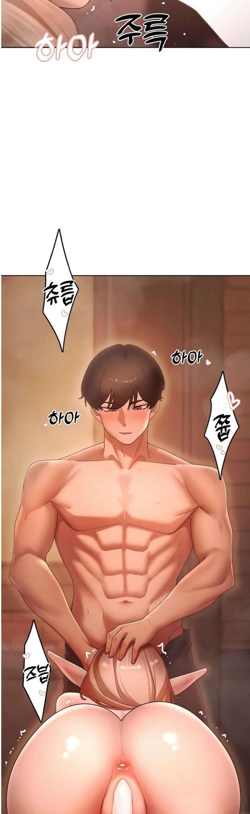 여헌터를 따먹으면 주인공이 강해짐 61화 29