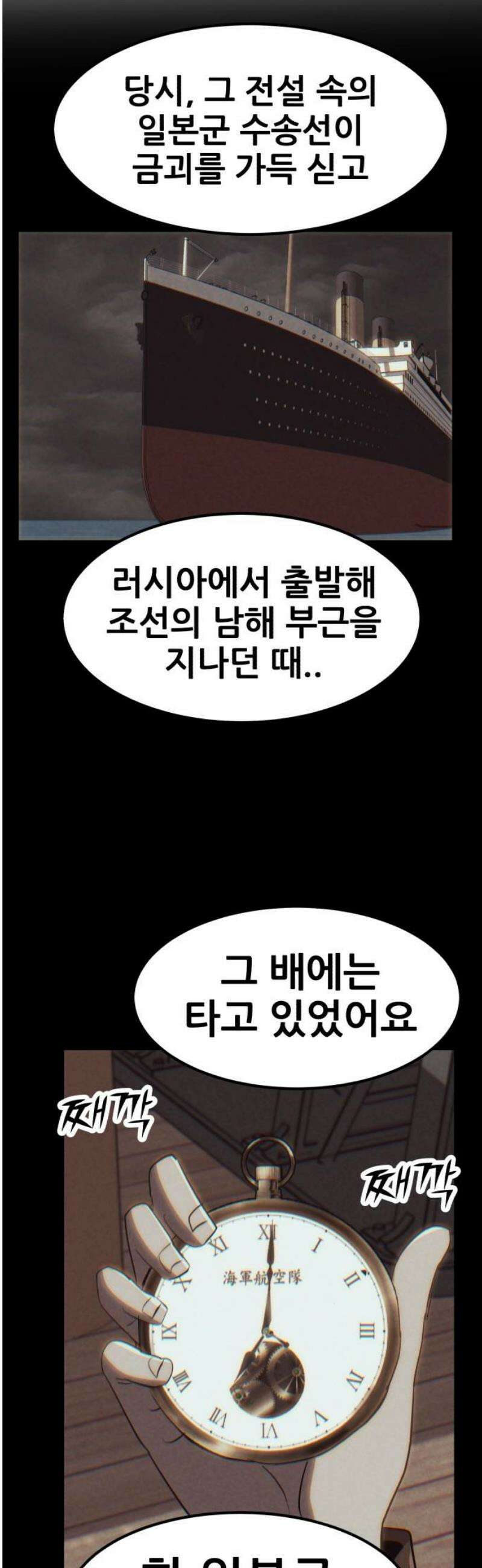 돈구멍 58화 63