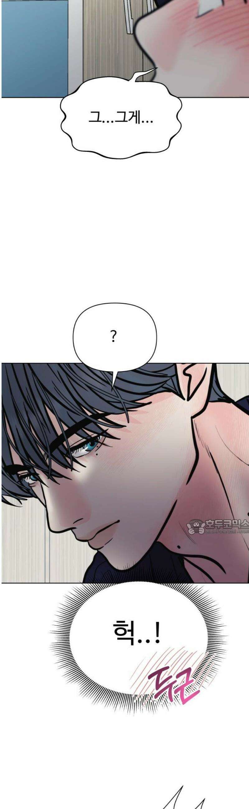 센스제로 85화 15