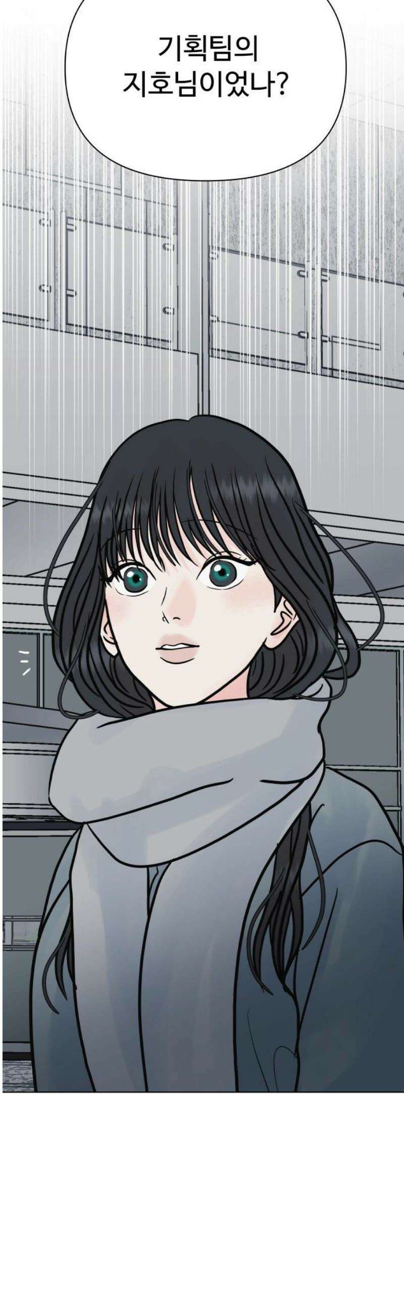 센스제로 85화 20