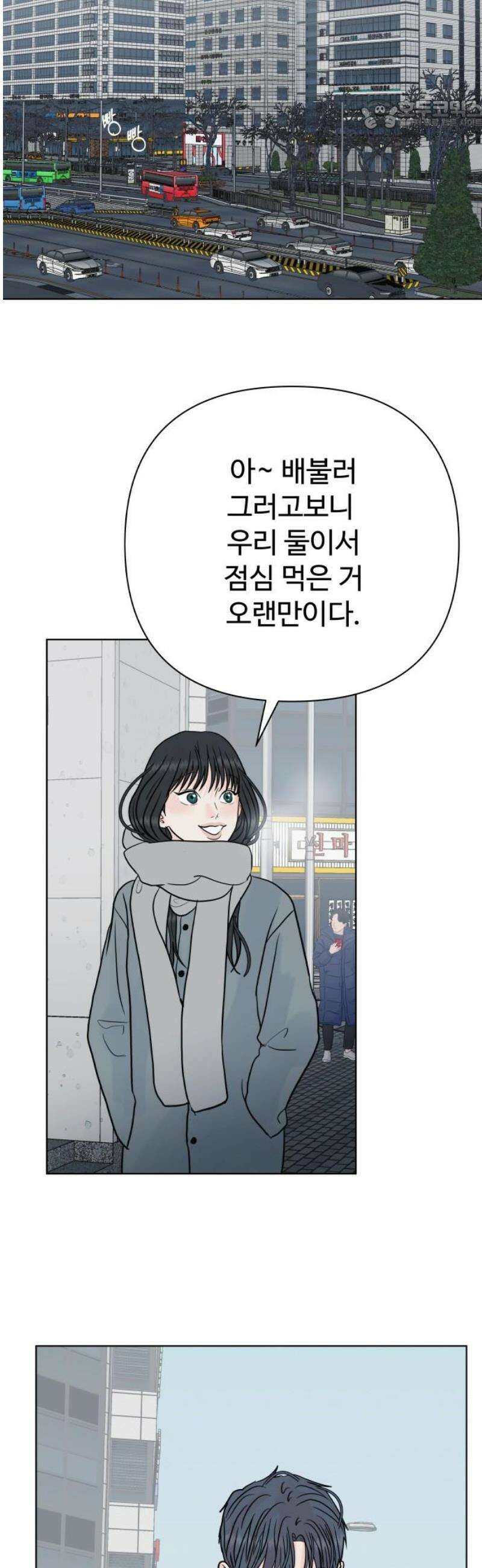 센스제로 85화 22