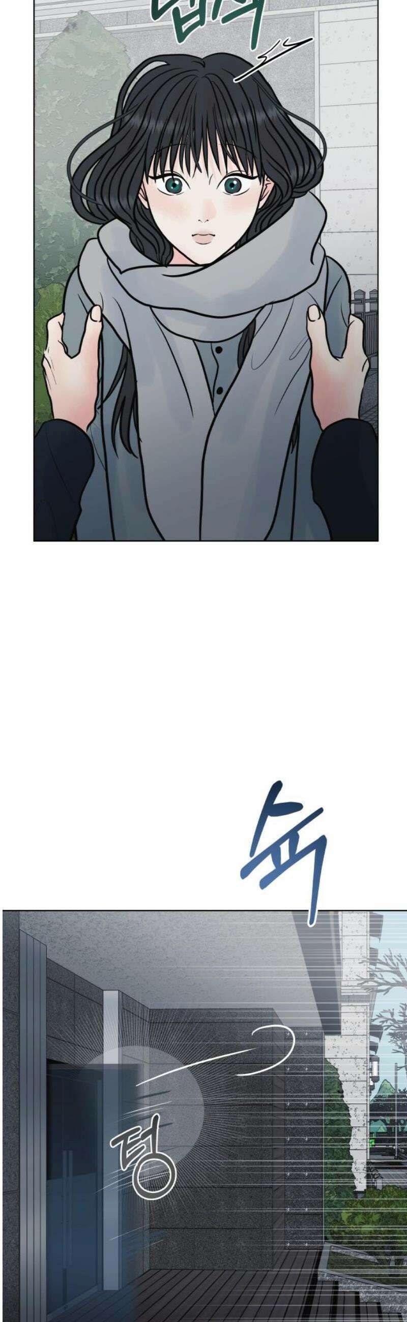 센스제로 85화 27
