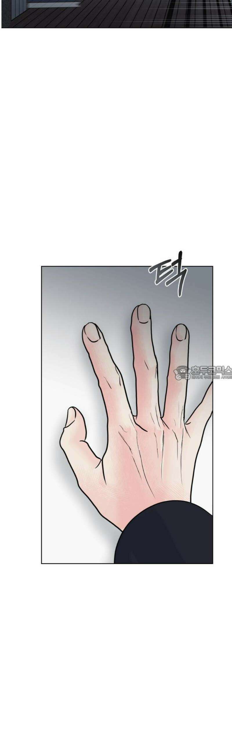 센스제로 85화 28