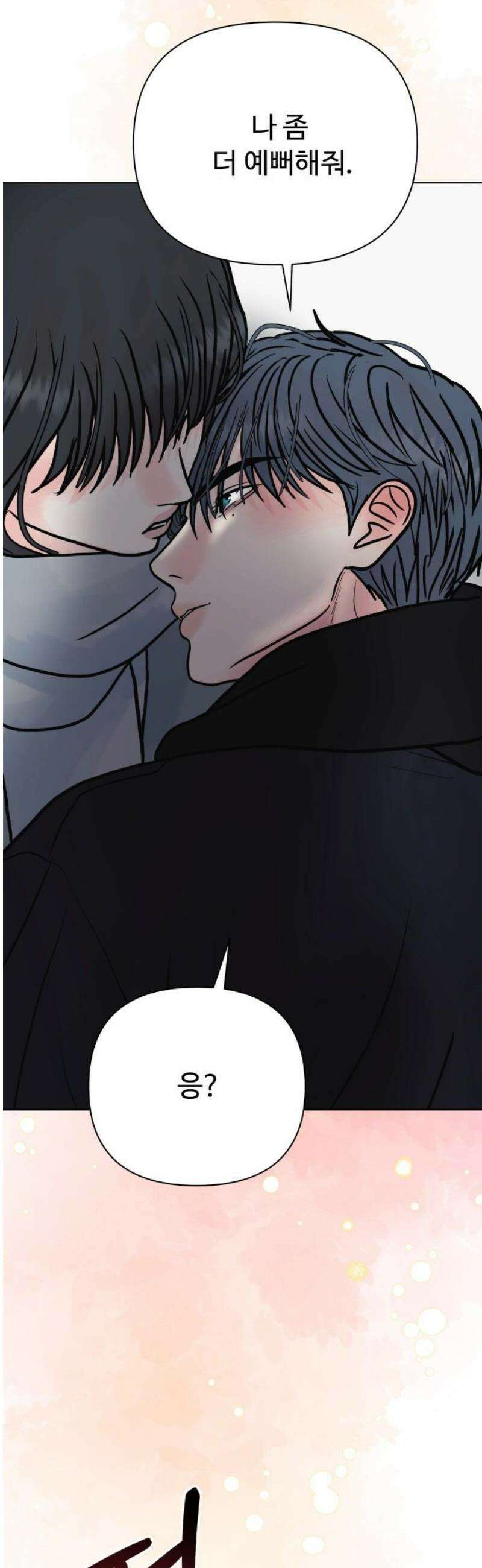 센스제로 85화 35