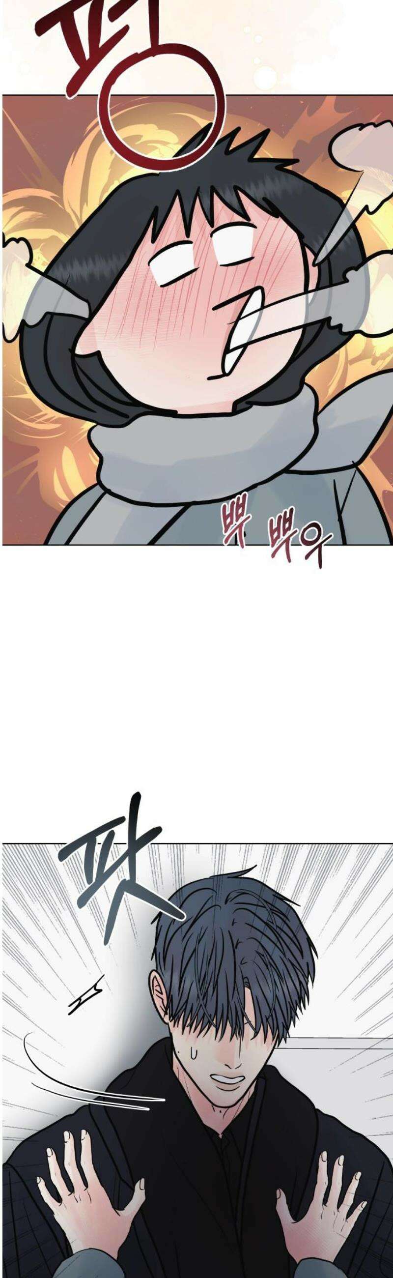 센스제로 85화 36