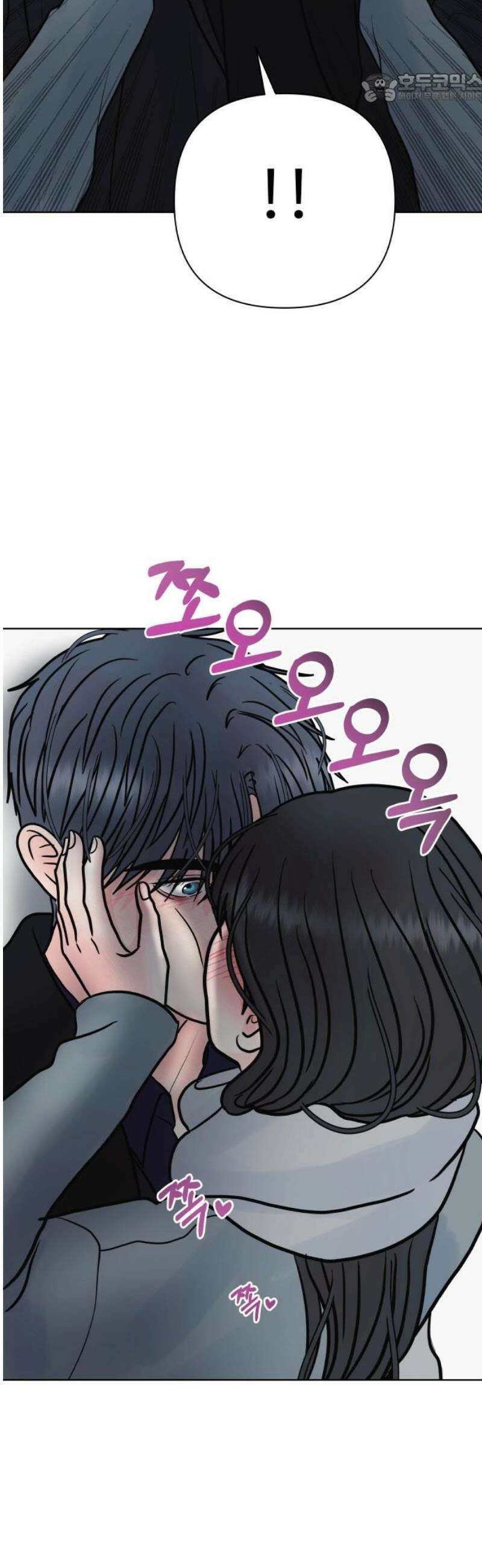 센스제로 85화 37