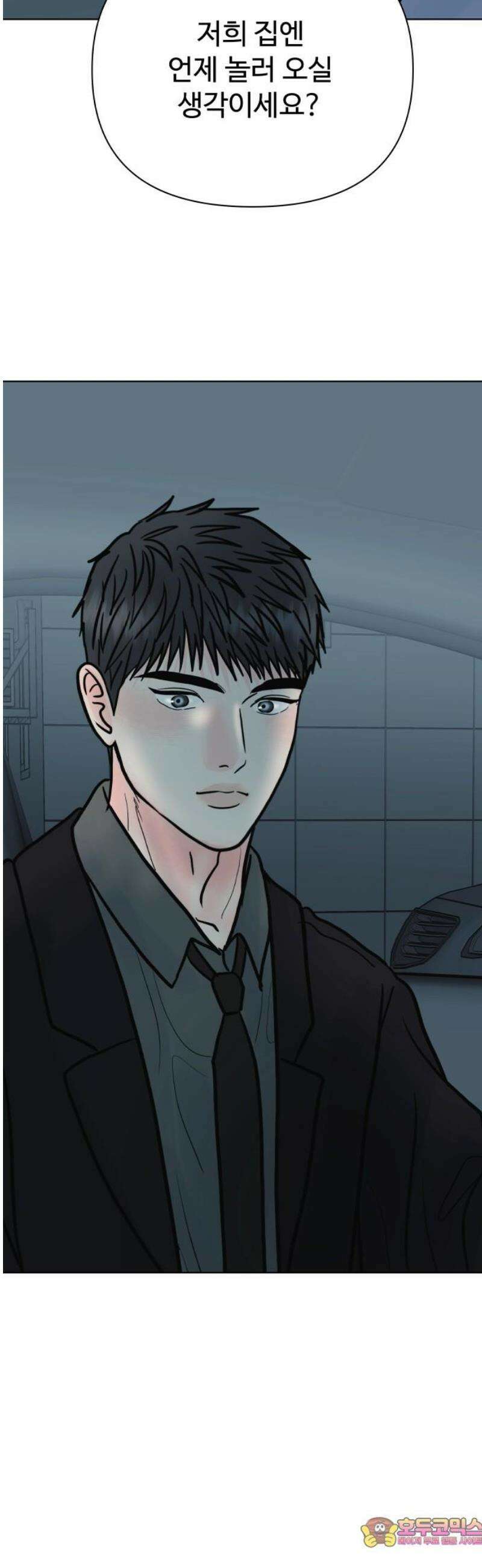 센스제로 85화 53