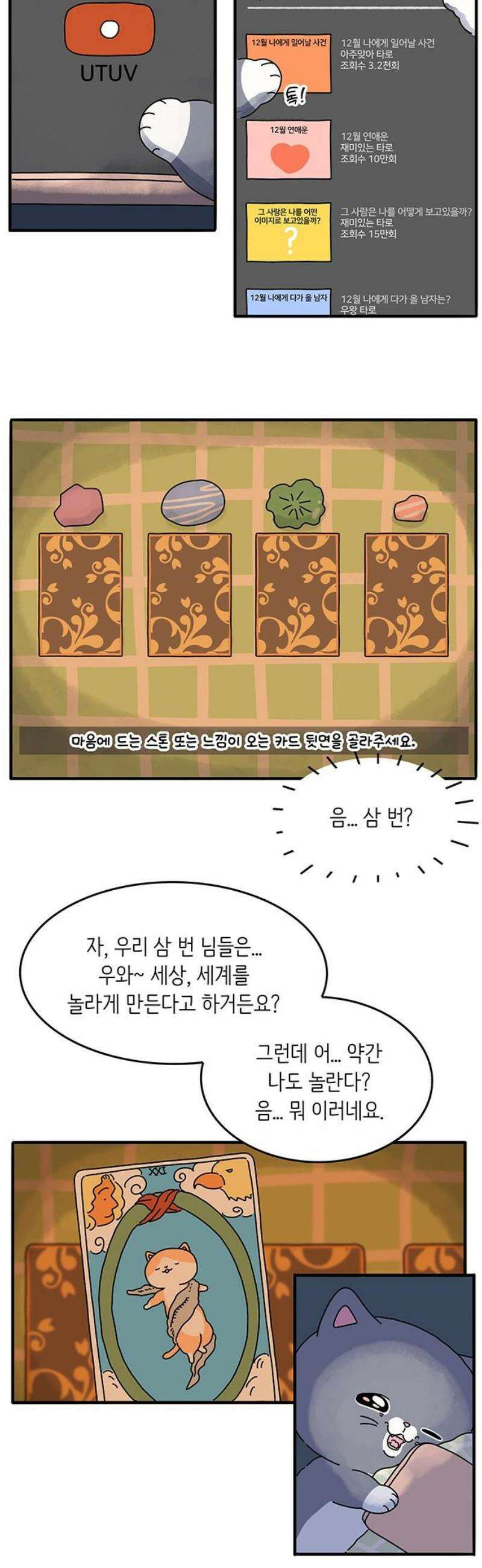 아이돌리 8화 데뷔 쇼케이스 1 3