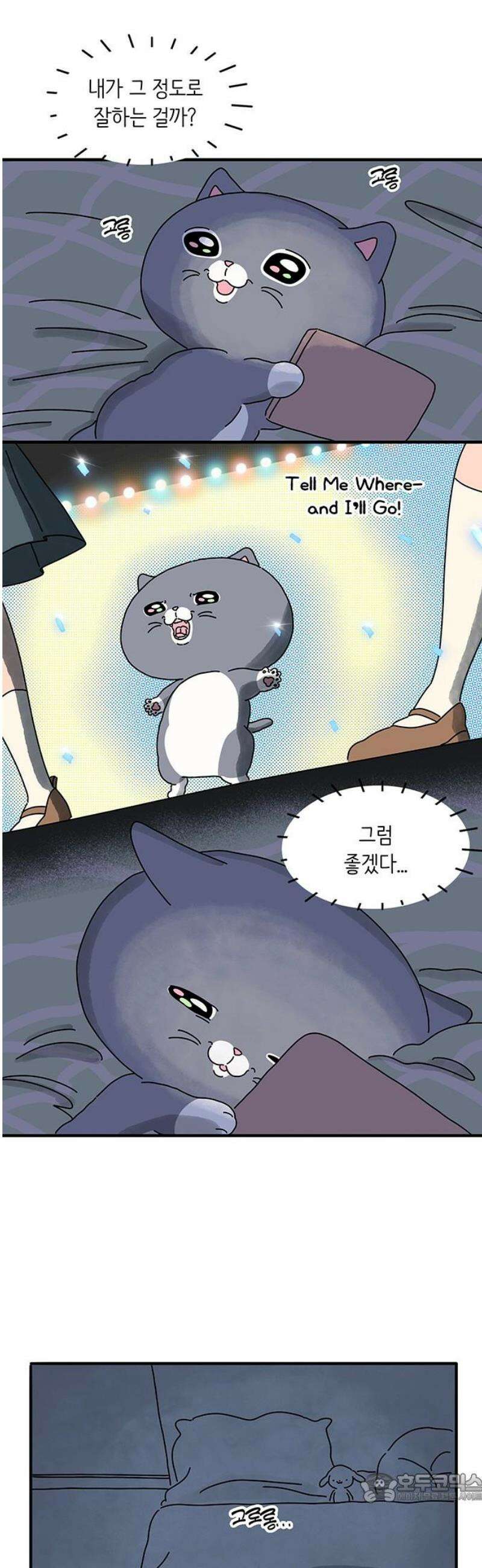 아이돌리 8화 데뷔 쇼케이스 1 4