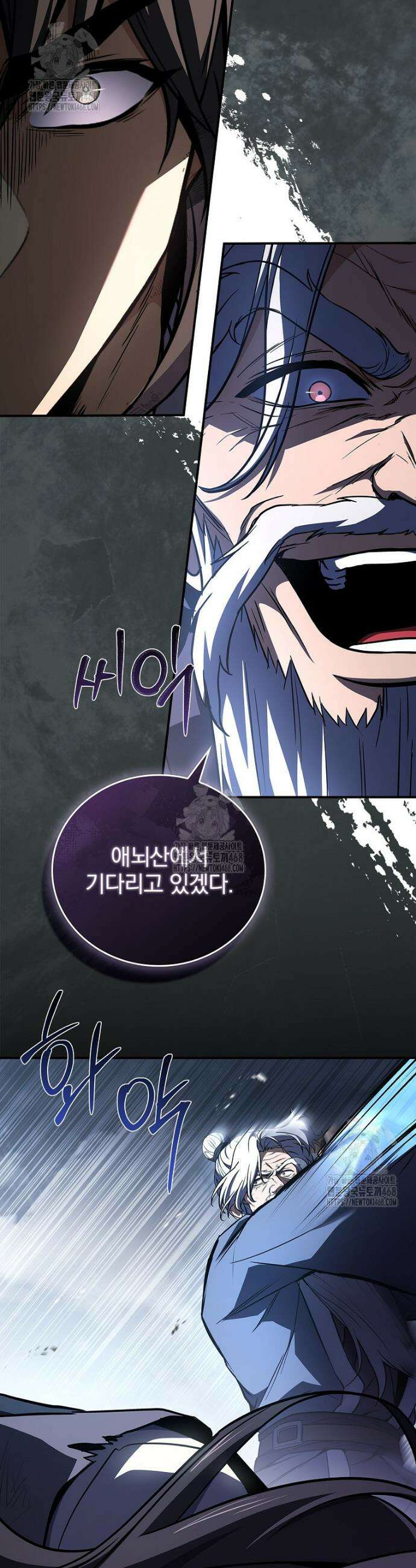 환생표사 120화 23