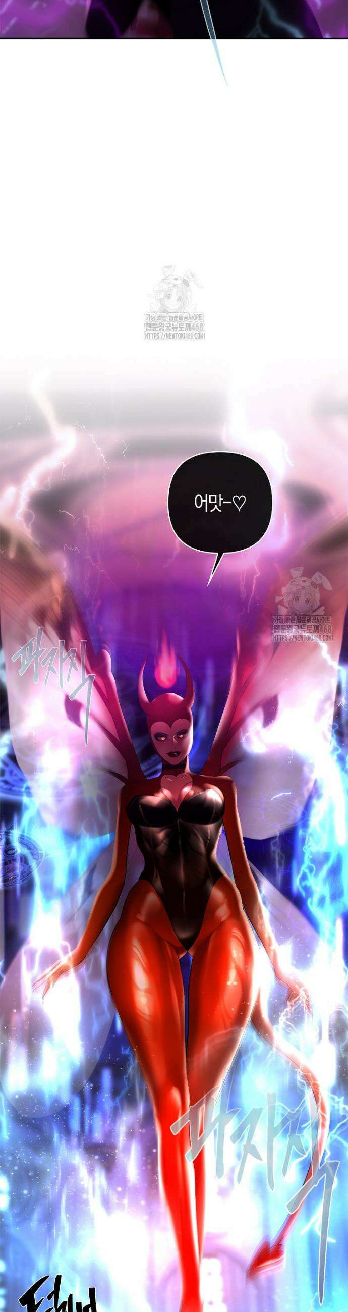 영웅은 몸으로 구원한다 26화 34