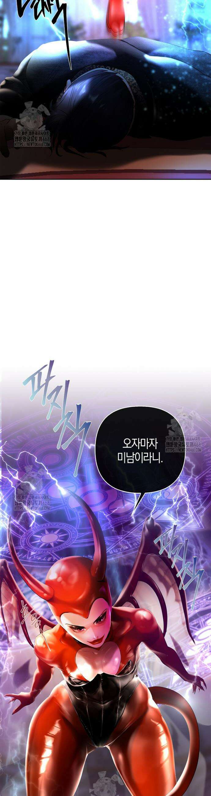 영웅은 몸으로 구원한다 26화 35