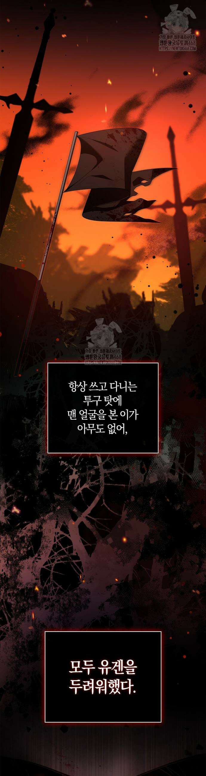 서브 남주는 내 침대로 오세요 4화 6