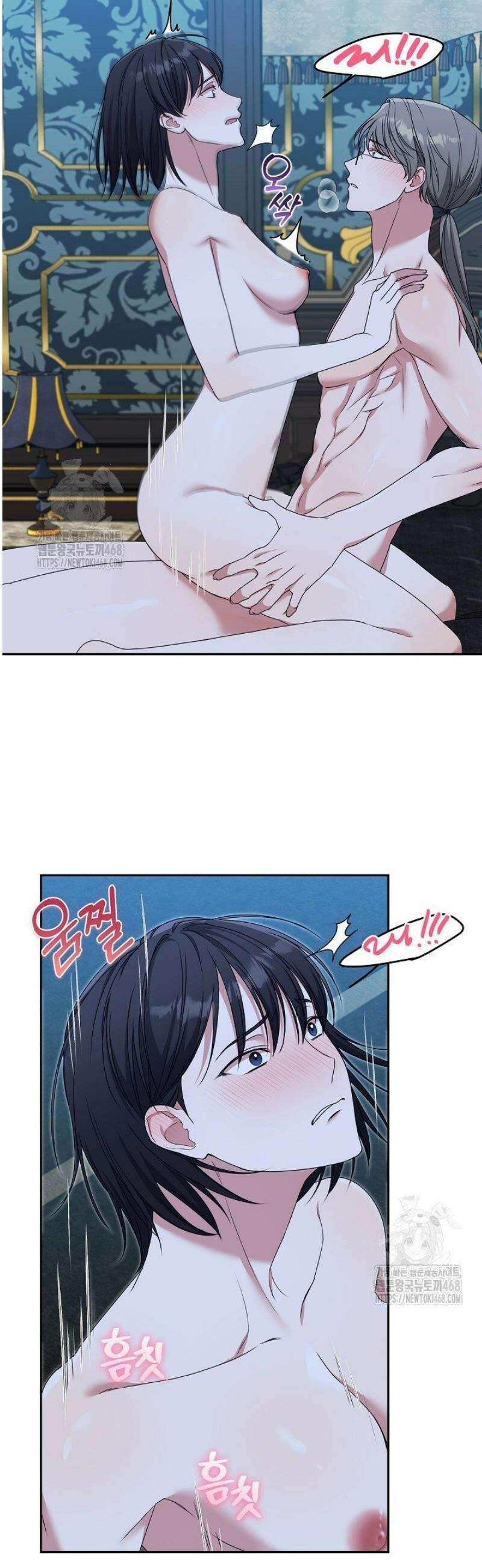 19금 로판에 친구와 빙의될 확률 76화 3