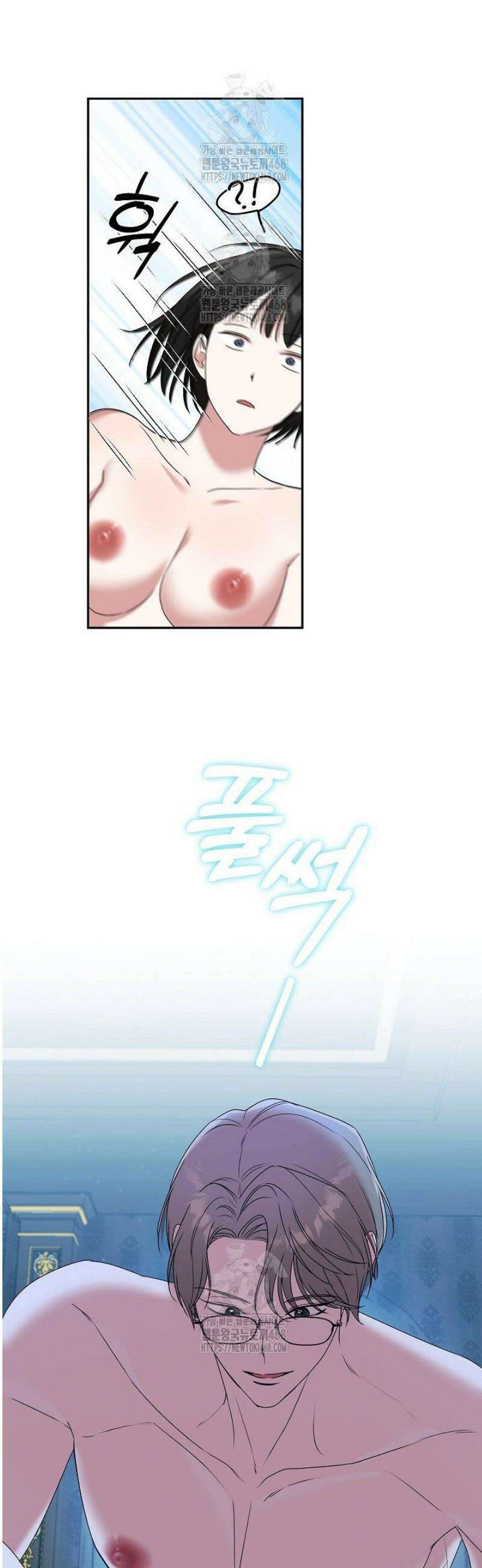 19금 로판에 친구와 빙의될 확률 76화 7