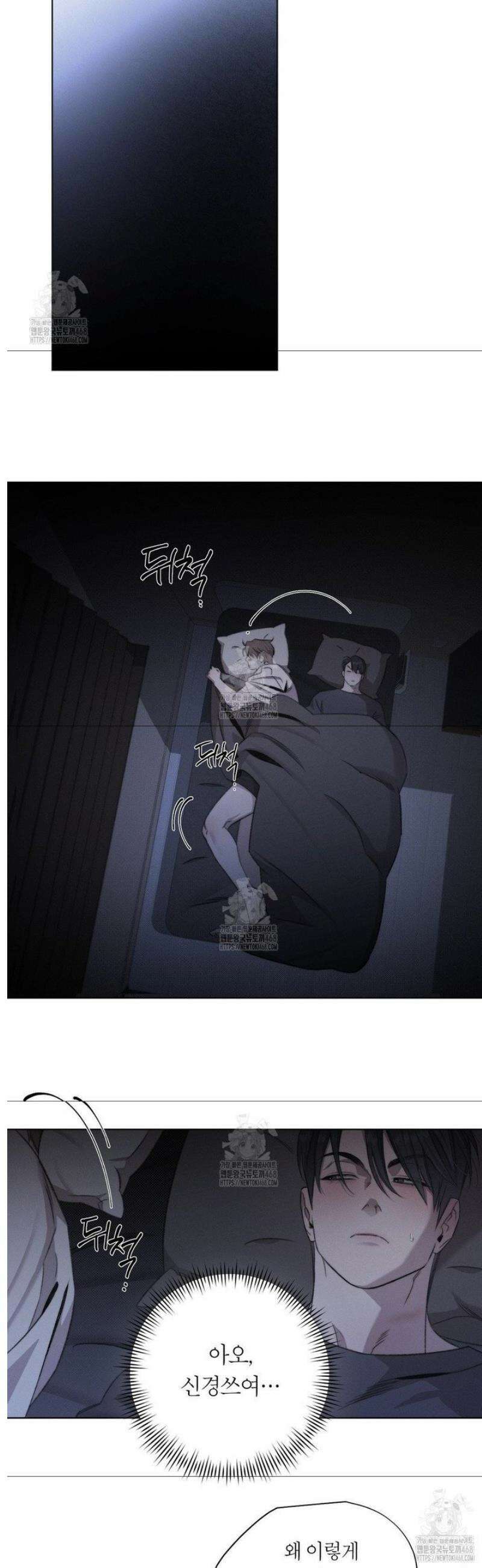 그럼에도 불구한 40화 13