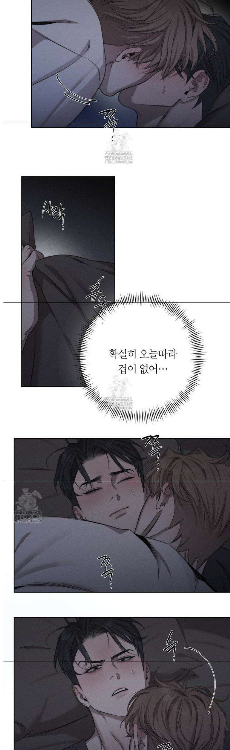 그럼에도 불구한 40화 20