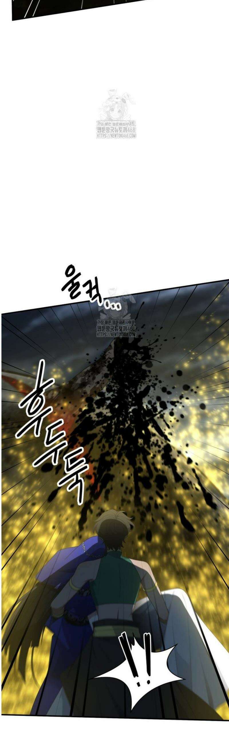 정령왕 엘퀴네스 328화 10