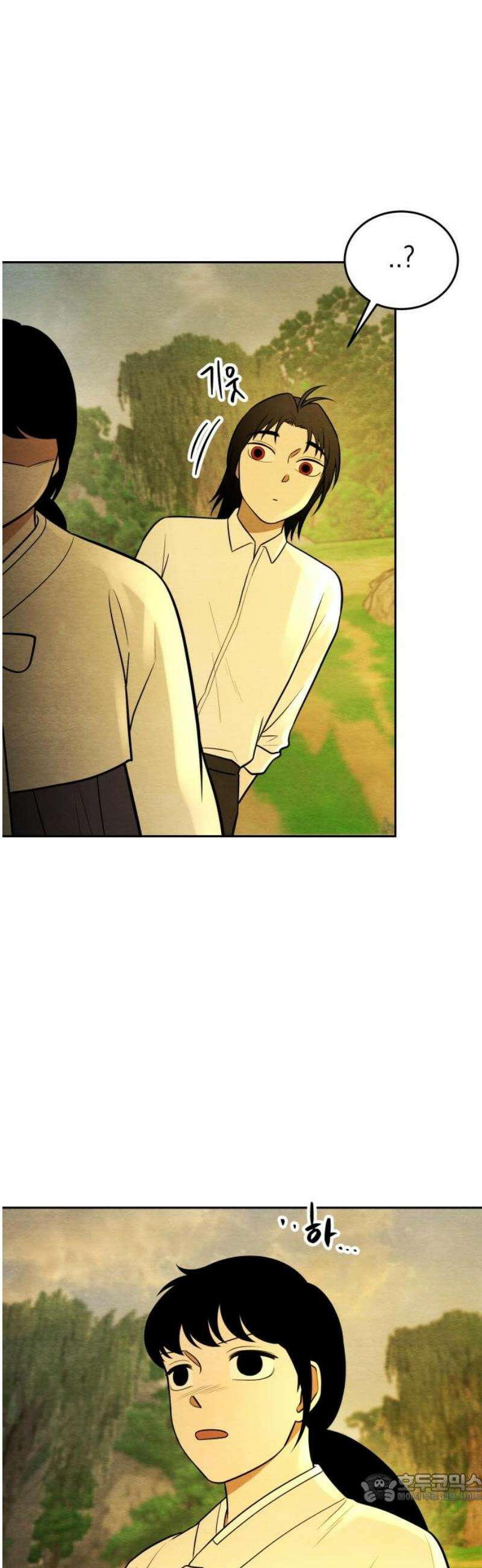 수호소녀 79화 4