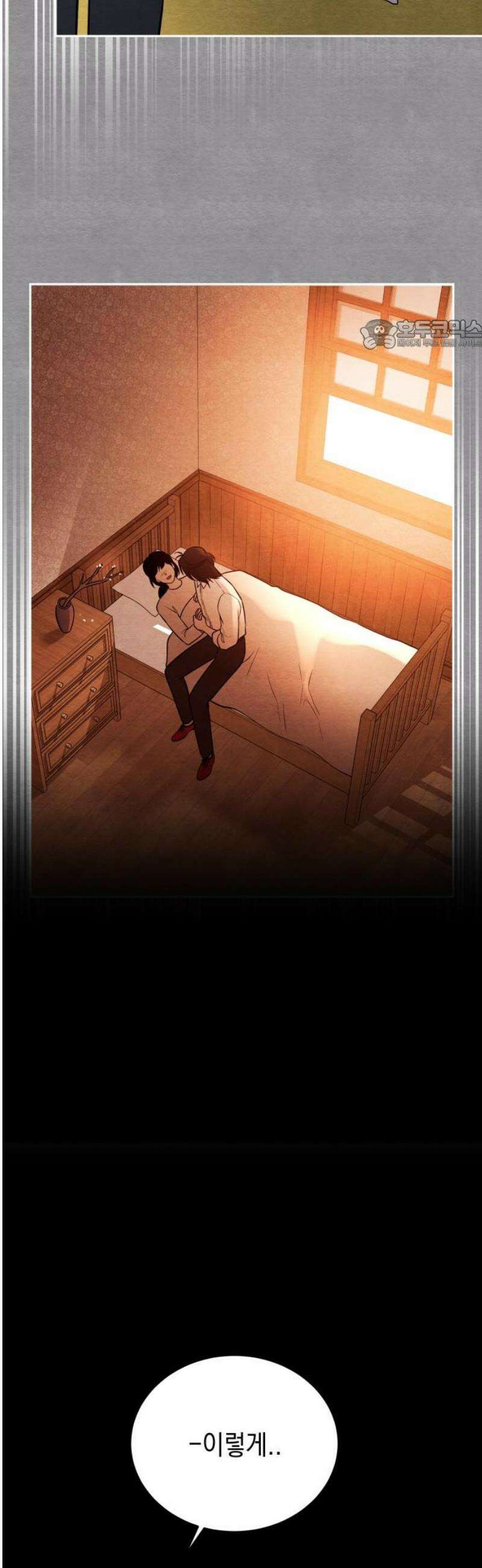 수호소녀 79화 24