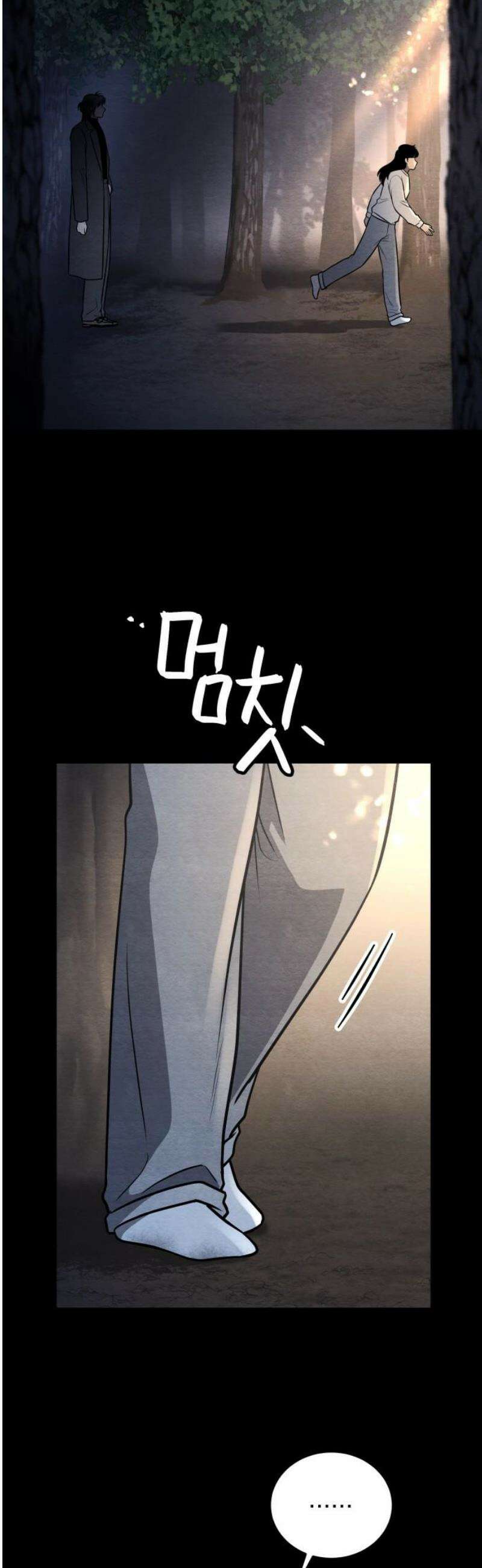 수호소녀 79화 38