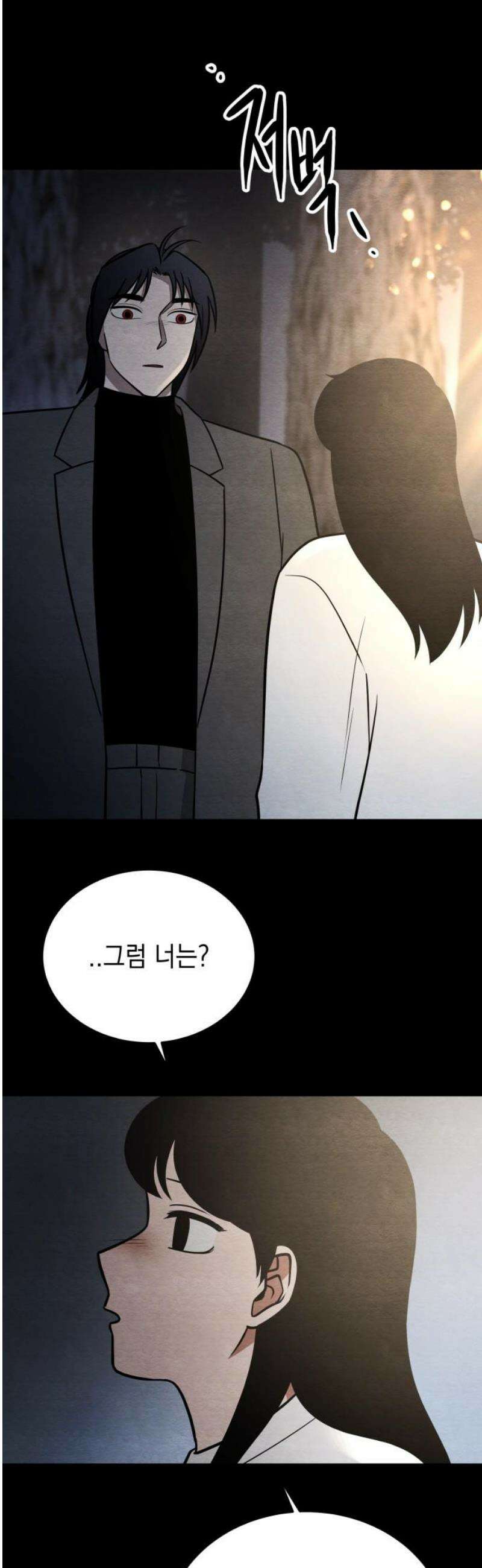 수호소녀 79화 40